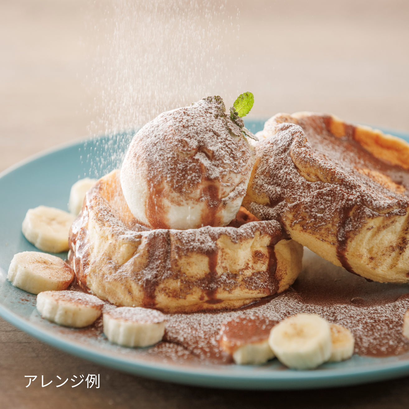 うれしかグルテンフリーパンケーキセット