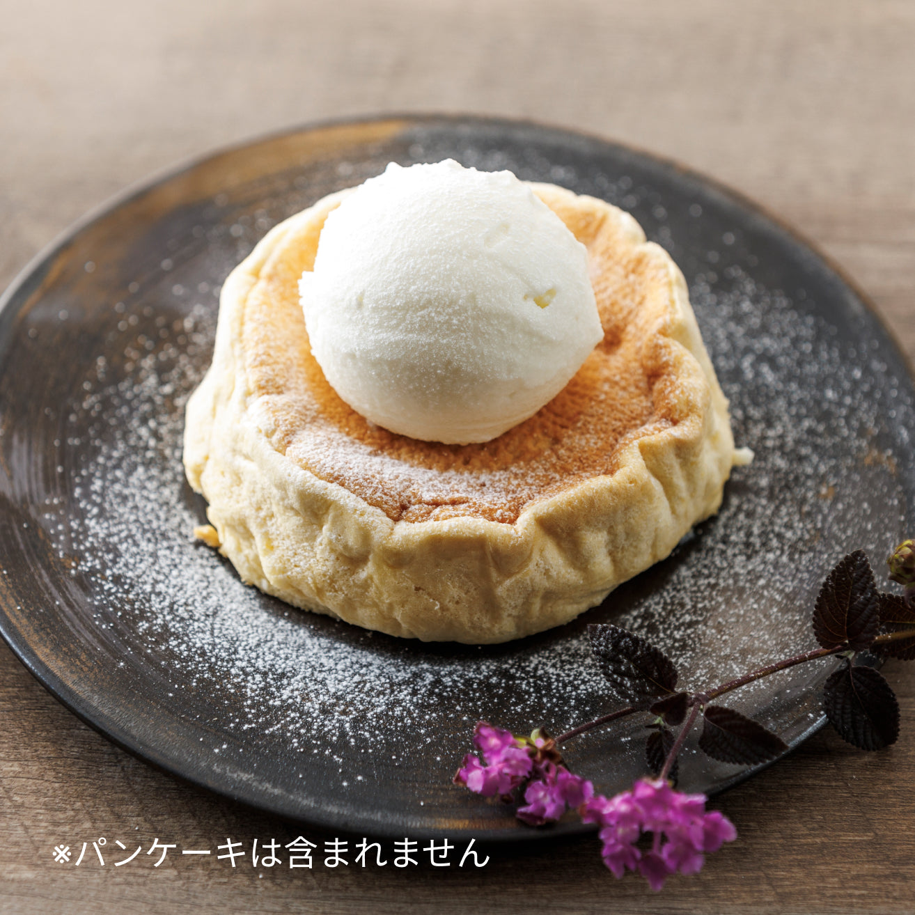 ナチュラルみるくアイスクリーム6個